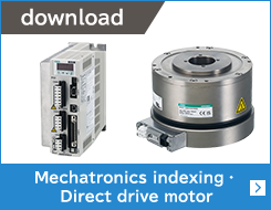 Mechatronics indexing・Direct drive motor