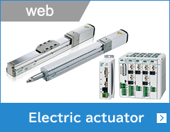 Electric actuator